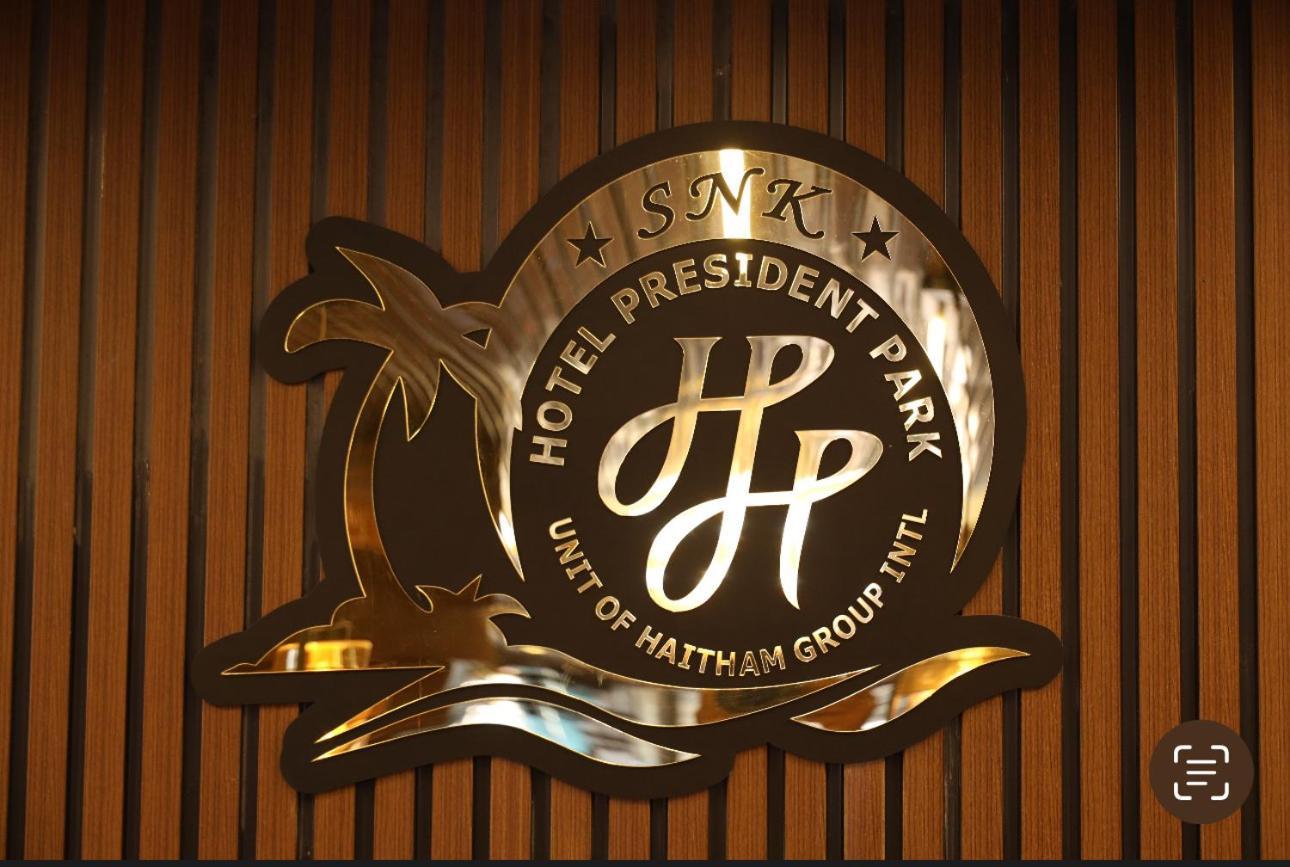 Hotel President Park كويمباتور المظهر الخارجي الصورة